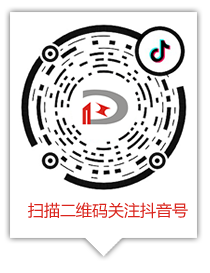 使用抖音掃碼，加我好友，觀看大型數(shù)字煙花、城市煙花表演