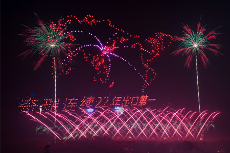 元宵夜，長江畔！蕪湖蛇年焰火秀點亮城市新程！
